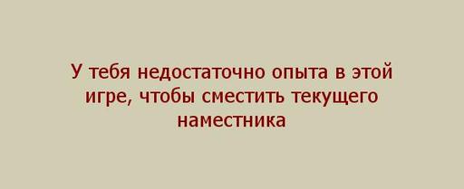 Вопросы и пожелания - Действующие заклинания, их история и... сместить vikolyada?