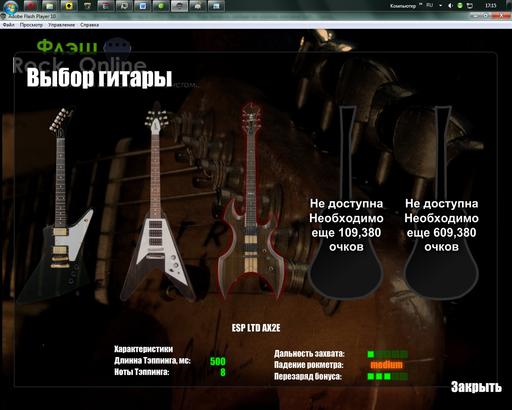 Обо всем - Flash Rock Online + WiiMote + Контроллер от GH